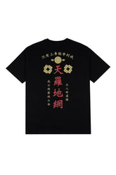 Boss is so Cool Tee Black